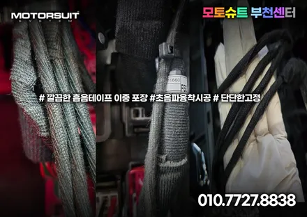 현대 투싼nx4 페이스리프트 순정연동 엠비언트 너무깔끔해요 / 부천, 인천