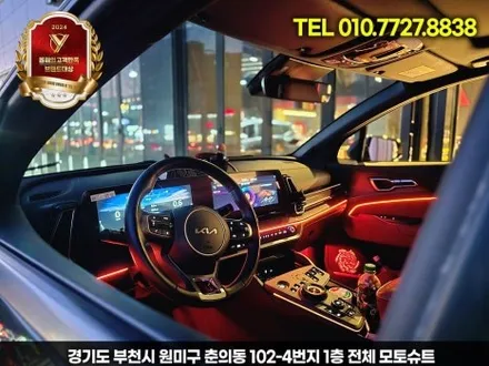 부천 엠비언트 스포티지nq5 기본만해도 무료 이벤트 스피커 장착 / 부천, 인천