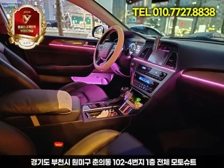 lf쏘나타 엠비언트로 분위기 감성올리기 시흥 김포 / 부천, 인천