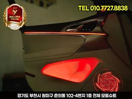 제네시스 g70 엠비언트, 안 하면 후회하는 튜닝 TOP1 / 부천, 인천