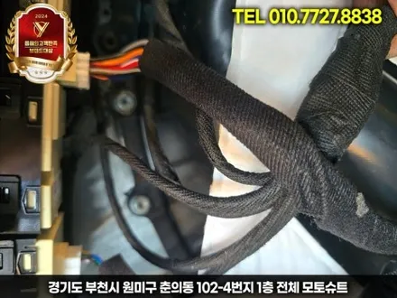 아반떼 CN7 엠비언트 실내튜닝 끝판왕 풀시공 + 캐패시터 안 하면 후회 / 부천, 인천