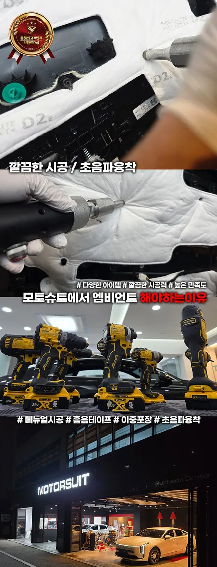 제네시스 DH 실내 엠비언트 시공 후 변화, 감성 폭발했습니다 / 부천, 인천