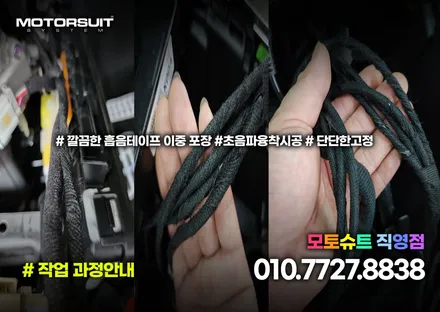 4세대카니발 엠비언트 30곳 튜닝 이런느낌이에요 / 부천, 인천