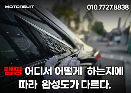 k8 크롬죽이기 진행과정 알아보자 부천 / 부천, 인천