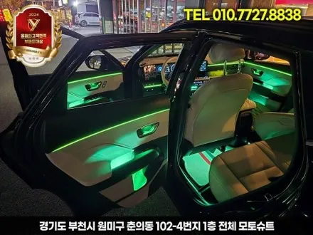 디올뉴 코나 엠비언트 라이트 시공 순정 연동가능 / 부천, 인천