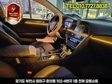 lf쏘나타 엠비언트로 분위기 감성올리기 시흥 김포 / 부천, 인천
