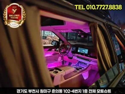 신형 카니발 엠비언트 튜닝 하이리무진 장착 부메스터 / 부천, 인천
