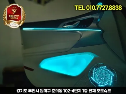 제네시스 g70 엠비언트, 안 하면 후회하는 튜닝 TOP1 / 부천, 인천