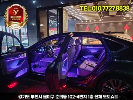 제네시스 DH 실내 엠비언트 시공 후 변화, 감성 폭발했습니다 / 부천, 인천