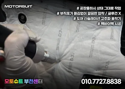 그랜저ig 엠비언트 풀 튜닝 내 차안의 작은 갤러리 만들기 / 부천, 인천