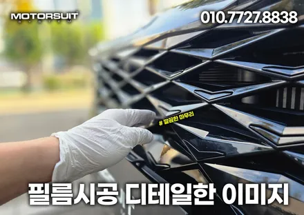 k8 크롬죽이기 진행과정 알아보자 부천 / 부천, 인천