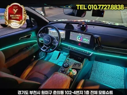 부천 엠비언트 스포티지nq5 기본만해도 무료 이벤트 스피커 장착 / 부천, 인천