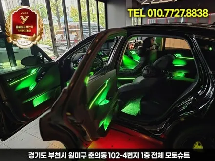 부천 모토슈트 제네시스 G80 RG3 순정연동 엠비언트 풀장착,실내 무드등으로 감성 극대화 / 부천, 인천