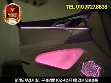 제네시스 g70 엠비언트, 안 하면 후회하는 튜닝 TOP1 / 부천, 인천