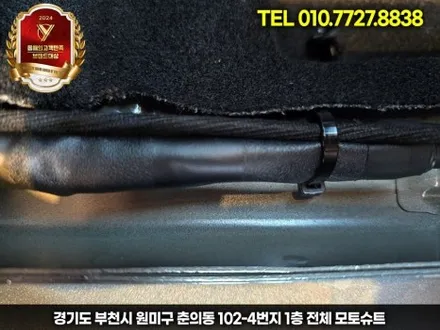 아반떼 CN7 엠비언트 실내튜닝 끝판왕 풀시공 + 캐패시터 안 하면 후회 / 부천, 인천