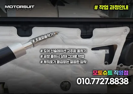 제네시스 G70 엠비언트 라이트 이게 정답이에요 / 부천, 인천