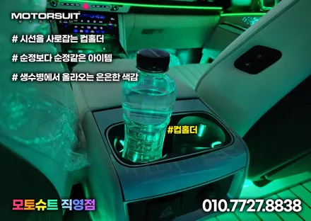 카니발 ka4 cn 엠비언트 마지막장식 풀세트 드라마틱한 변신 / 부천, 인천