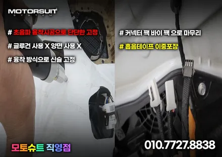 제네시스 G80 전기차도 엠비언트 라이트 튜닝 가능해요 / 부천, 인천