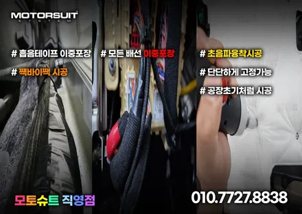 k5 dl3 3세대 순정 엠비언트 극대화 무드램프추가 / 부천, 인천