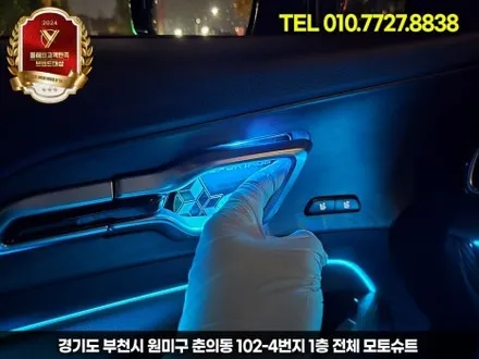 스포티지NQ5 하이브리드  엠비언트 없는차량 네비 활성화 / 부천, 인천