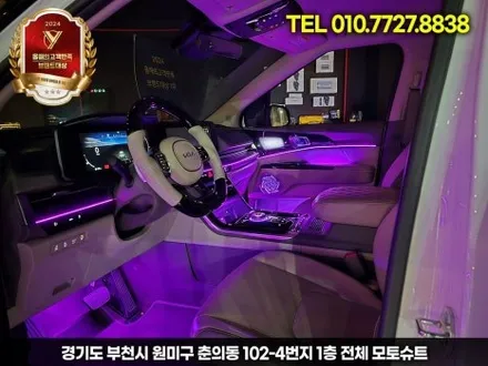ka4 카니발 엠비언트 달라진 실내 인테리어 성공 / 부천, 인천