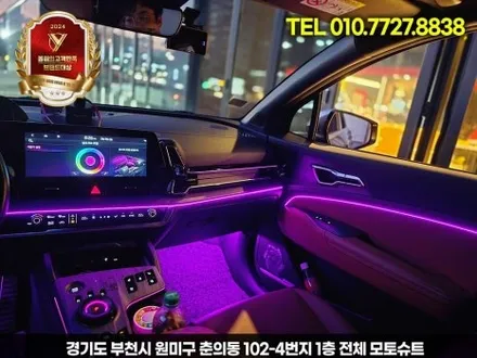 부천 엠비언트 스포티지nq5 기본만해도 무료 이벤트 스피커 장착 / 부천, 인천