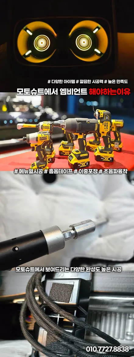 빛으로 완성되는 럭셔리, 제네시스 gv80 엠비언트 라이트 체험기 / 부천, 인천