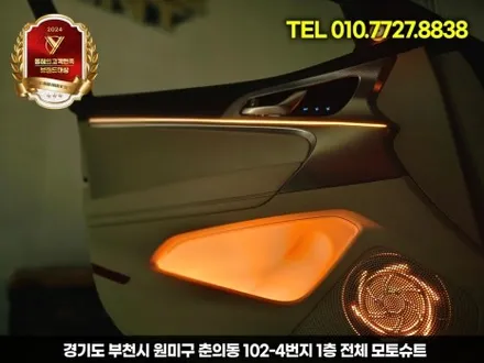 제네시스 g70 엠비언트, 안 하면 후회하는 튜닝 TOP1 / 부천, 인천