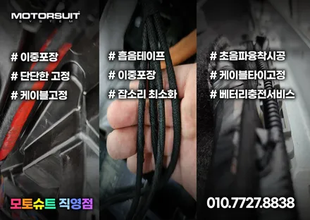 신형 쏘렌토 페리 엠비언트 없는 모델 살리기 이런느낌이군요 / 부천, 인천