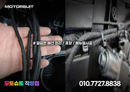 신형 더 뉴 쏘렌토MQ4 페이스리프트 엠비언트 무드등 / 부천, 인천