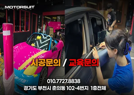 고광택 전체랩핑 전문점이있다 ? 구경해보자 포르쉐 박스터 ! / 부천, 인천