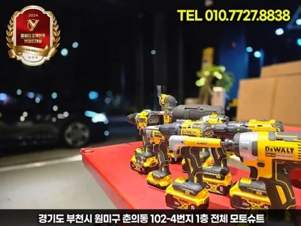 k5 dl3 아크릴 엠비언트 기본만해도 이벤트 서비스 / 부천, 인천