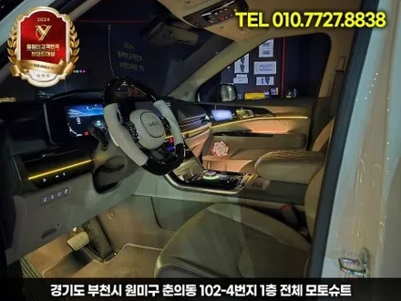 ka4 카니발 엠비언트 달라진 실내 인테리어 성공 / 부천, 인천
