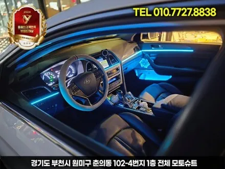 lf쏘나타 엠비언트로 분위기 감성올리기 시흥 김포 / 부천, 인천