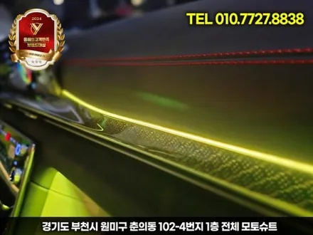 빛으로 완성되는 럭셔리, 제네시스 gv80 엠비언트 라이트 체험기 / 부천, 인천