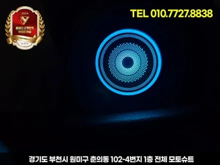제네시스 g70 엠비언트, 안 하면 후회하는 튜닝 TOP1 / 부천, 인천