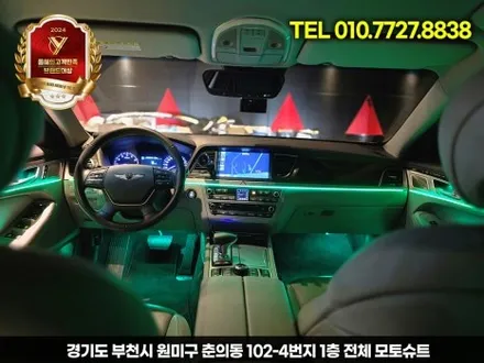 제네시스 DH 실내 엠비언트 시공 후 변화, 감성 폭발했습니다 / 부천, 인천