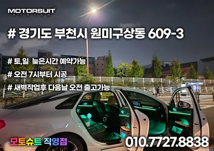 k5 dl3 아크릴 엠비언트  27 곳 무드등 영상 있어요 / 부천, 인천