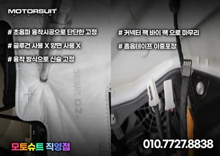 신형 더 뉴 쏘렌토MQ4 페이스리프트 엠비언트 무드등 / 부천, 인천