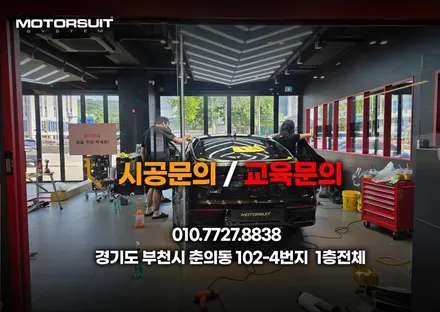 벤츠 S클래스 유광화이트 랩핑 비용궁금해요 / 부천, 인천