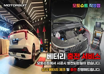 카니발 페이스리프트 엠비언트 실내 가득 풀작업 / 부천, 인천