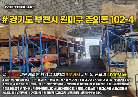 스포티지nq5 코토 일체형루프박스 시공  모토슈트 / 부천, 인천