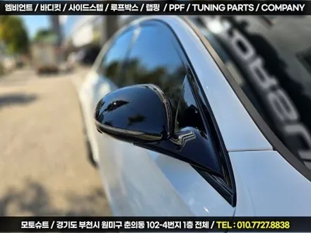 부천 벤츠 전시장 출고 e300 크롬죽이기 3m2080 유광블랙 / 부천, 인천
