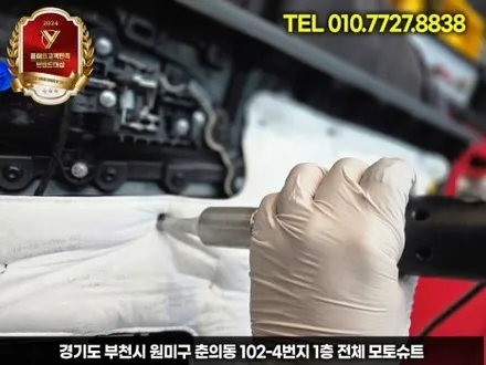 스포티지NQ5 하이브리드  엠비언트 없는차량 네비 활성화 / 부천, 인천