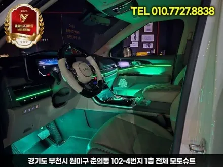 ka4 카니발 엠비언트 달라진 실내 인테리어 성공 / 부천, 인천