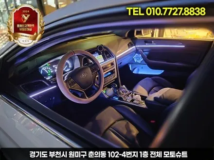 lf쏘나타 엠비언트로 분위기 감성올리기 시흥 김포 / 부천, 인천