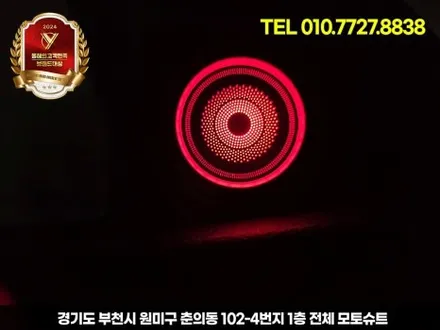 제네시스 g70 엠비언트, 안 하면 후회하는 튜닝 TOP1 / 부천, 인천