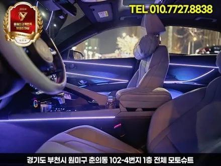 아반떼 CN7 엠비언트 실내튜닝 끝판왕 풀시공 + 캐패시터 안 하면 후회 / 부천, 인천