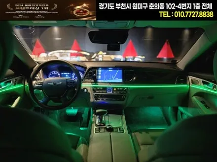 제네시스 DH 실내 엠비언트 시공 후 변화, 감성 폭발했습니다 / 부천, 인천
