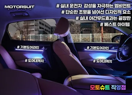 k7 프리미어 엠비언트 부천 모토슈트에서 콘솔하단까지 / 부천, 인천
